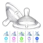 سر شیشه چیکو نچرال 6+(سه قطره) دو عددی - Image 2