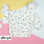 پیشبند کودک