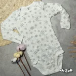 زیر دکمه دار آستین بلند کارترز پسرونه