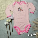 زیر دکمه دار آستین بلند