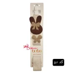 بند پستانک کودک