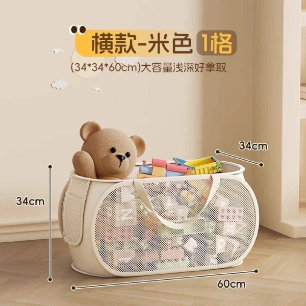 Baby-folding-toy-box سبد اسباب بازی