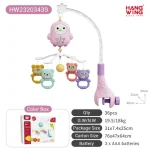 آویز تخت نوزاد