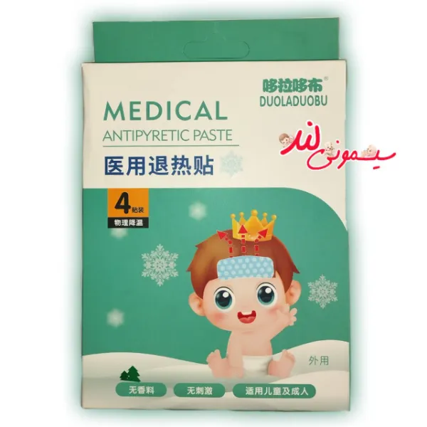 fever-stickers-for-babies-and-children,-pack-of-4-1 پد تب بر