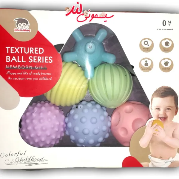haijiabao-six-piece-sensory-ball-and-bath-toy-2 توپ حسی نوزادی