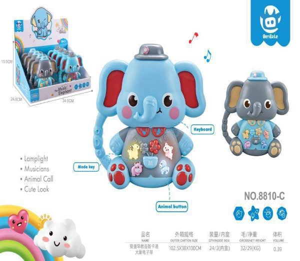 Elephant-themed-musical-piano-for-babies1 اسباب بازی نوزادی